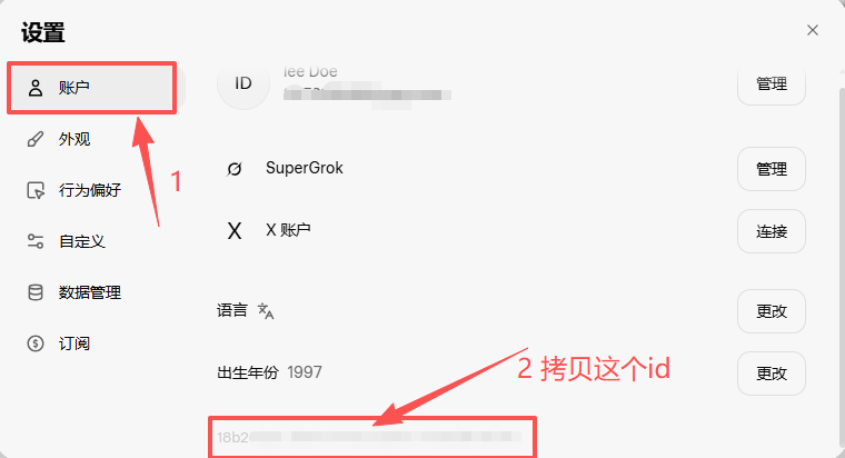 image-20260408205427799