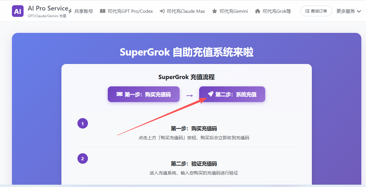 image-20260408205500398