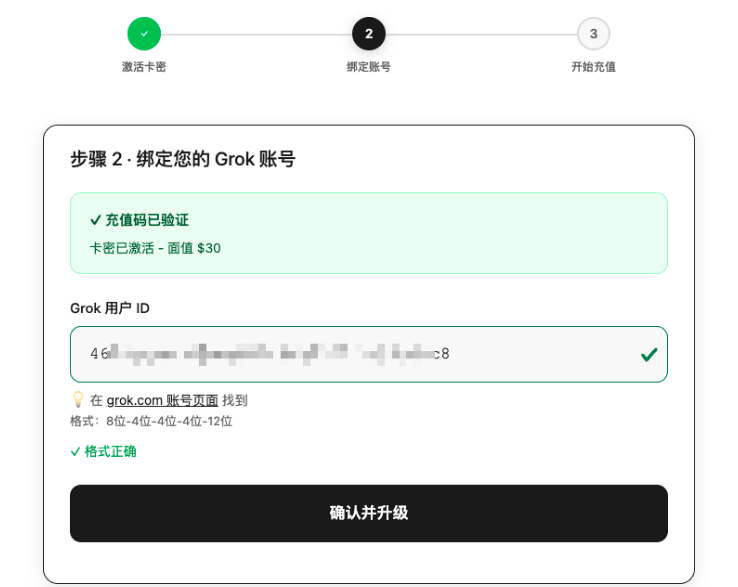 image-20260408205623069