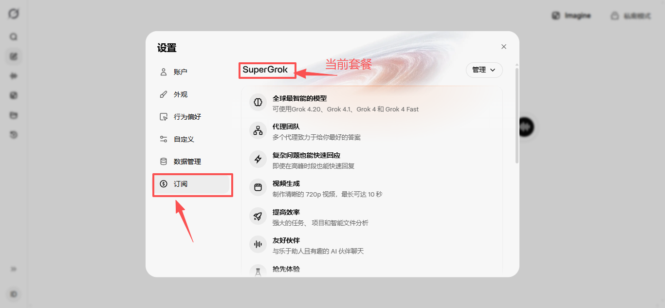 image-20260408222320786