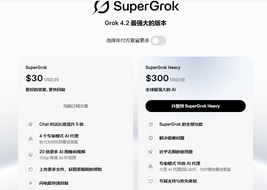 image-20260408222507044