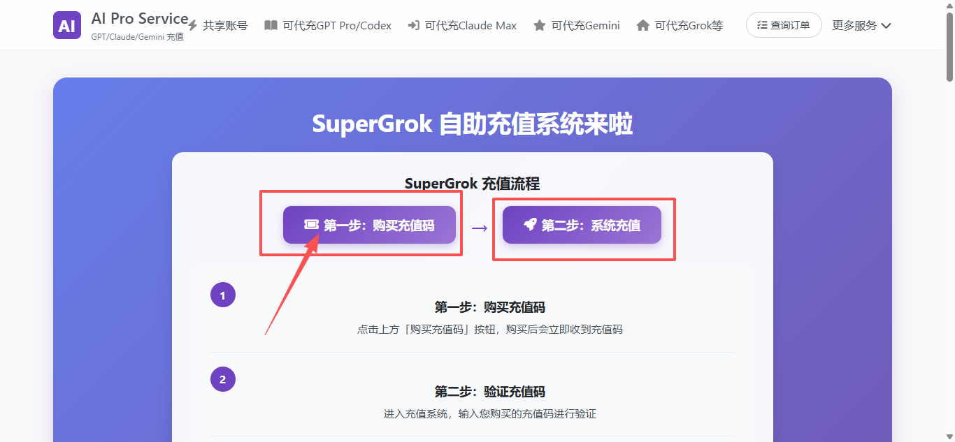 image-20260408225721410