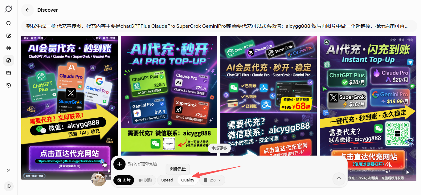 image-20260409190223428