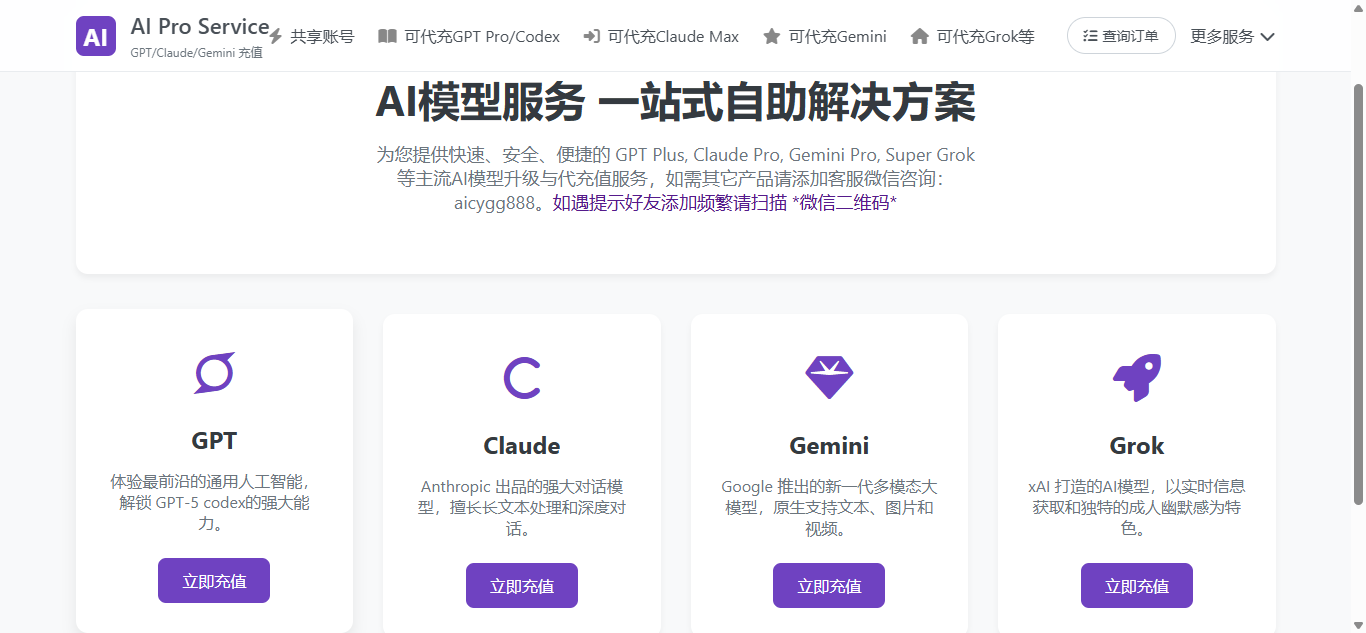 image-20260423213628541