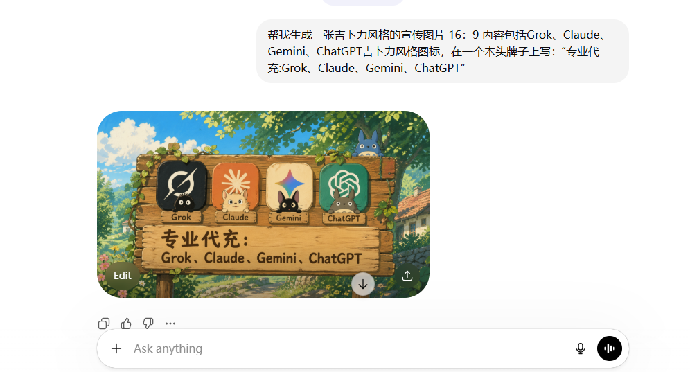 image-20260423223354349