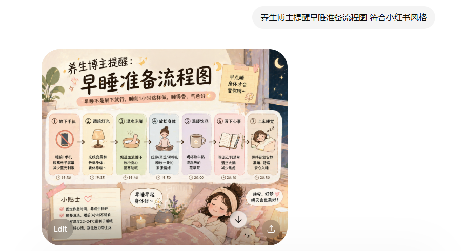 image-20260423223411985