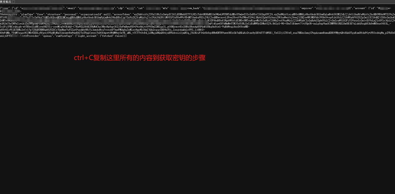 image-20260604194308753