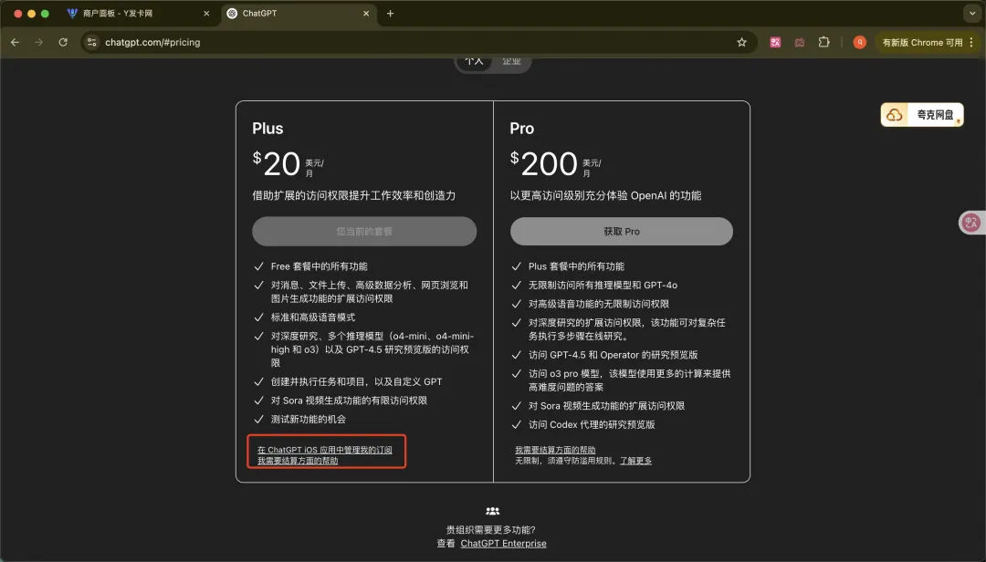 image-20260604195238020