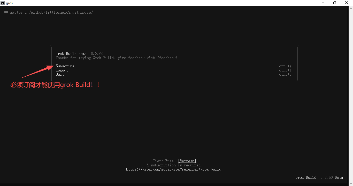 image-20260623202458373