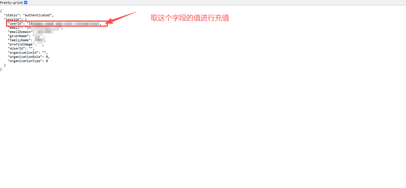 获取 Grok 用户 ID