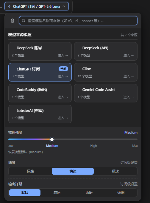 dsh-model-block-picker 截图 2