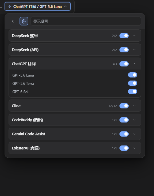 dsh-model-block-picker 截图 3