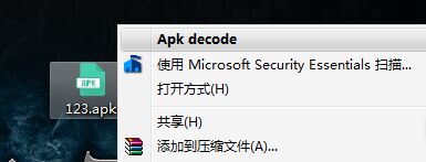 GitHub - liuchenx/ApkDecode: android apk one click decompile