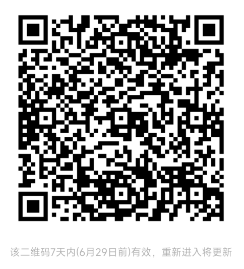 wechat-group