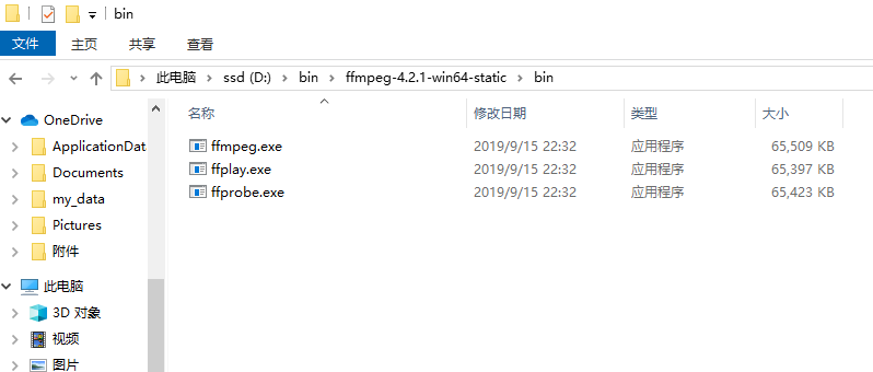 ffmpeg_bin