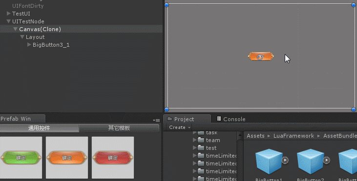 Unity Editor 编辑器扩展工具