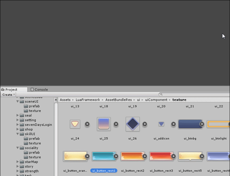 Unity Editor 编辑器扩展工具