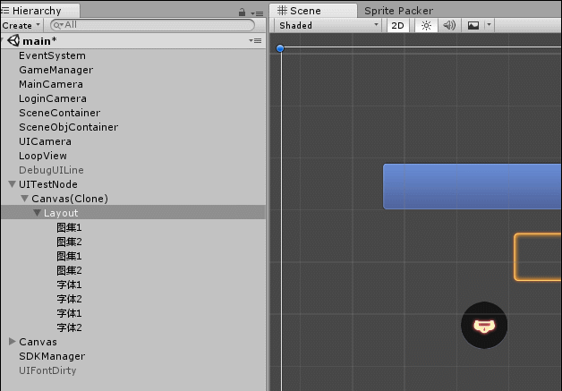 Unity Editor 编辑器扩展工具