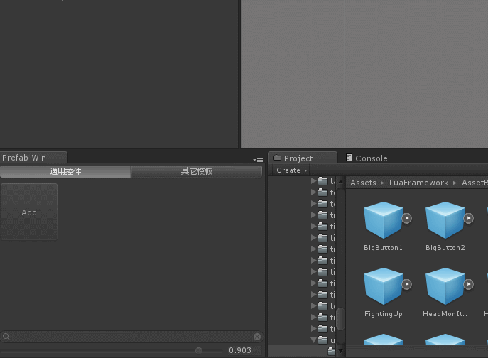 Unity Editor 编辑器扩展工具