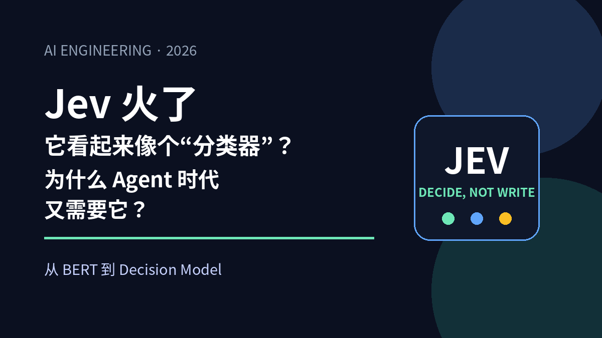 Jev 封面