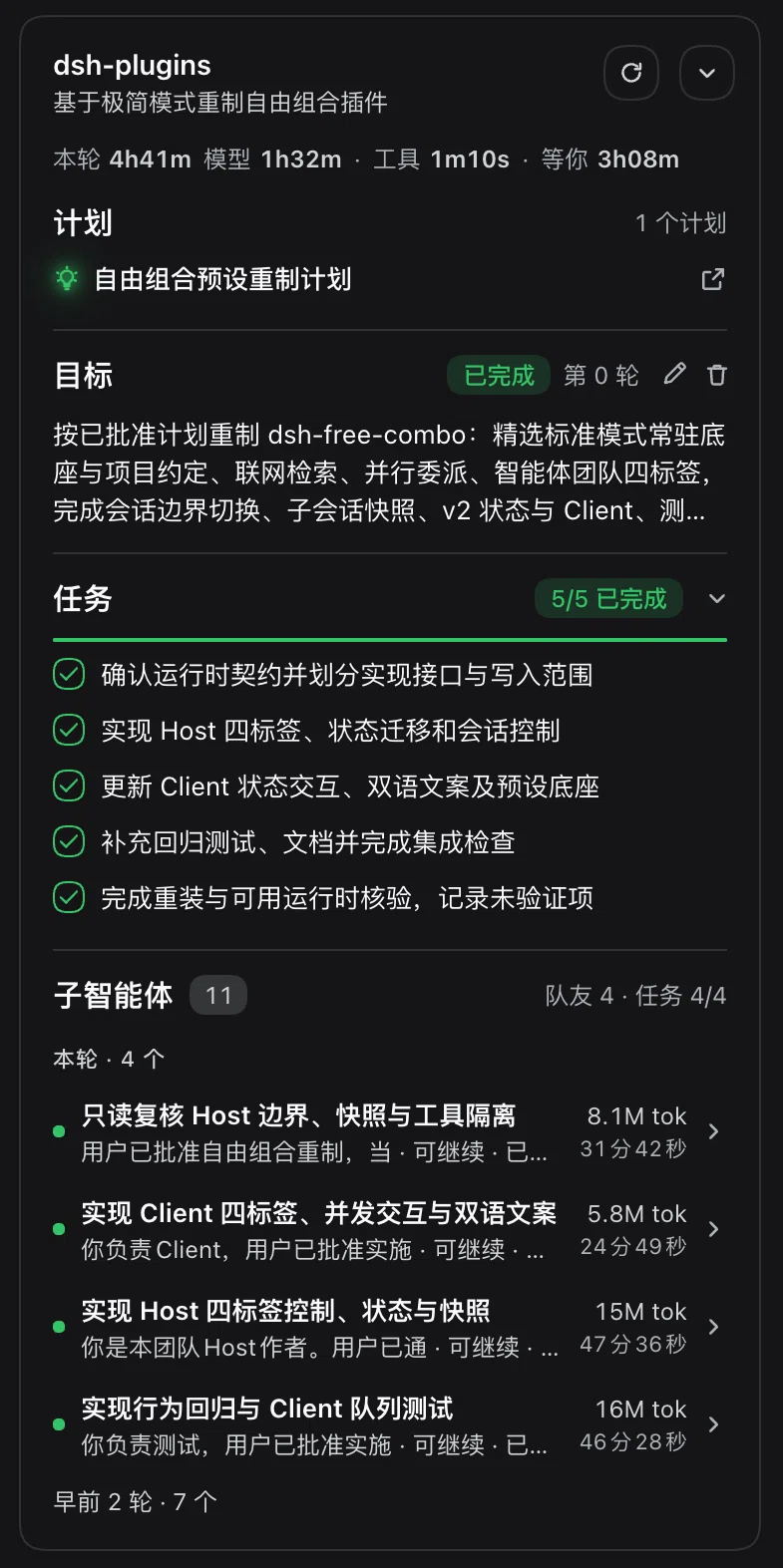 Status card, dark theme