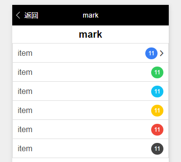 Wa-UI mark 效果图