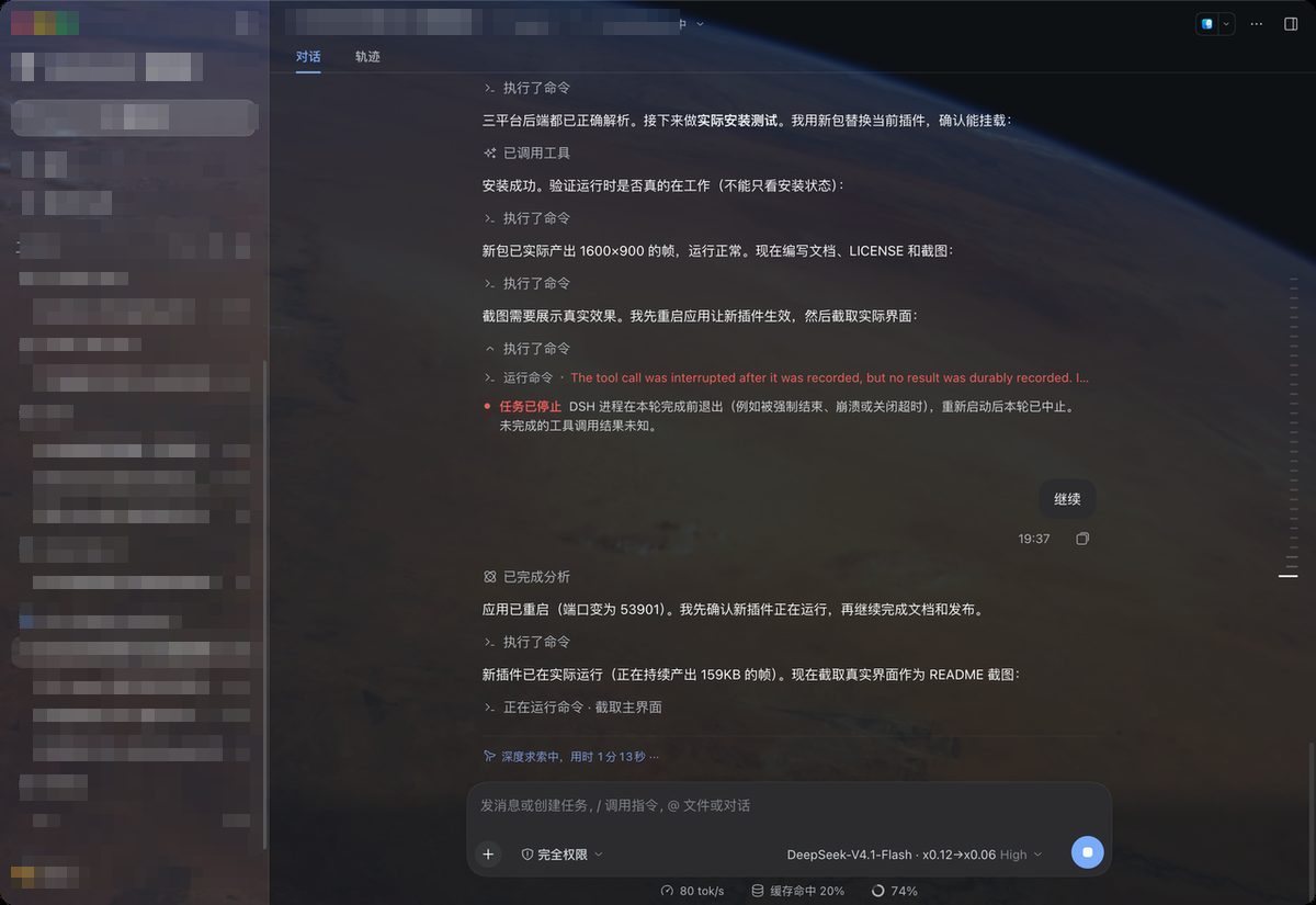 界面效果