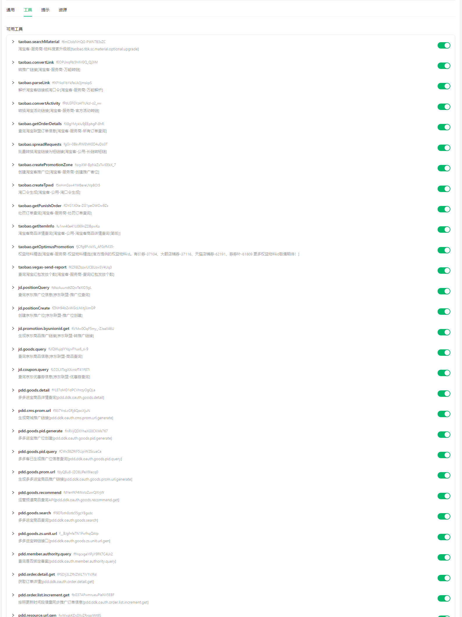 Project Screenshot