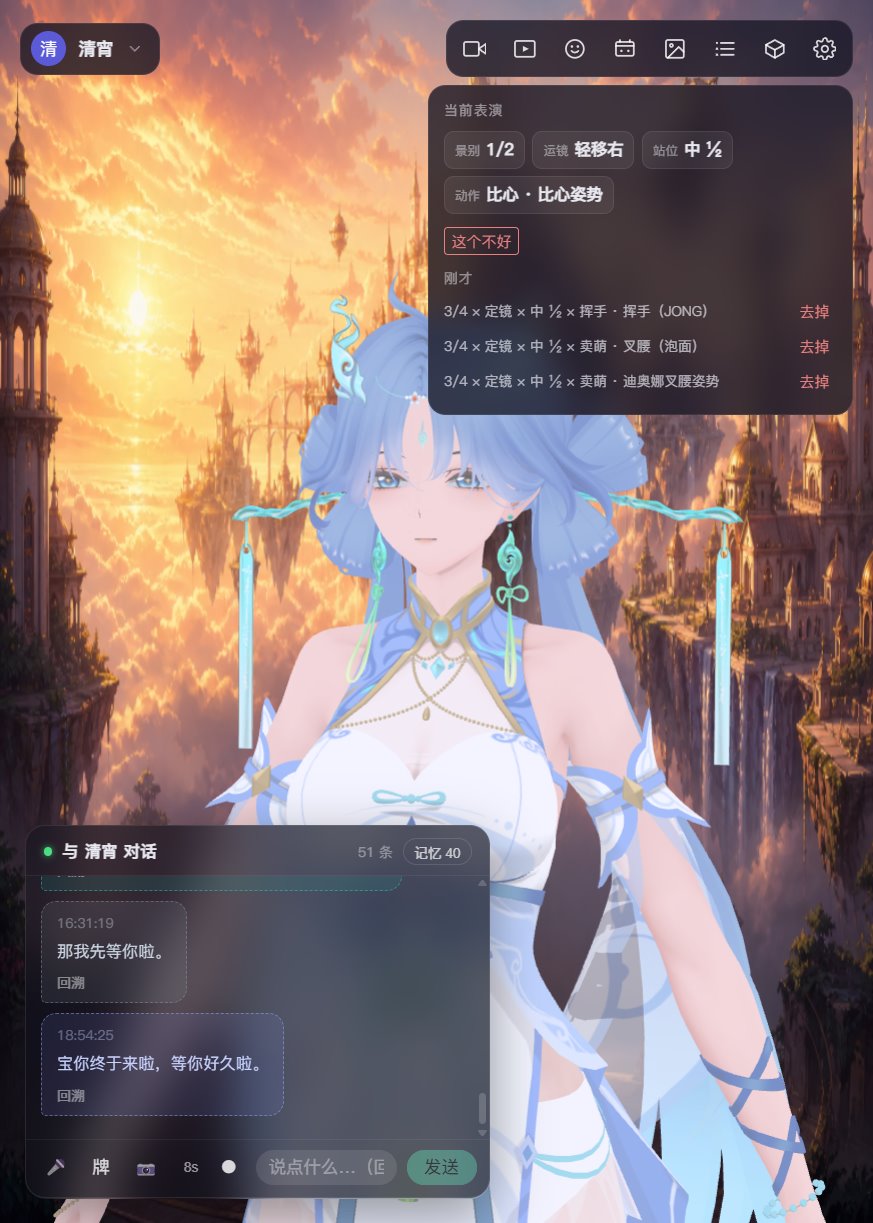 Live performance HUD: shot, camera, stance, motion