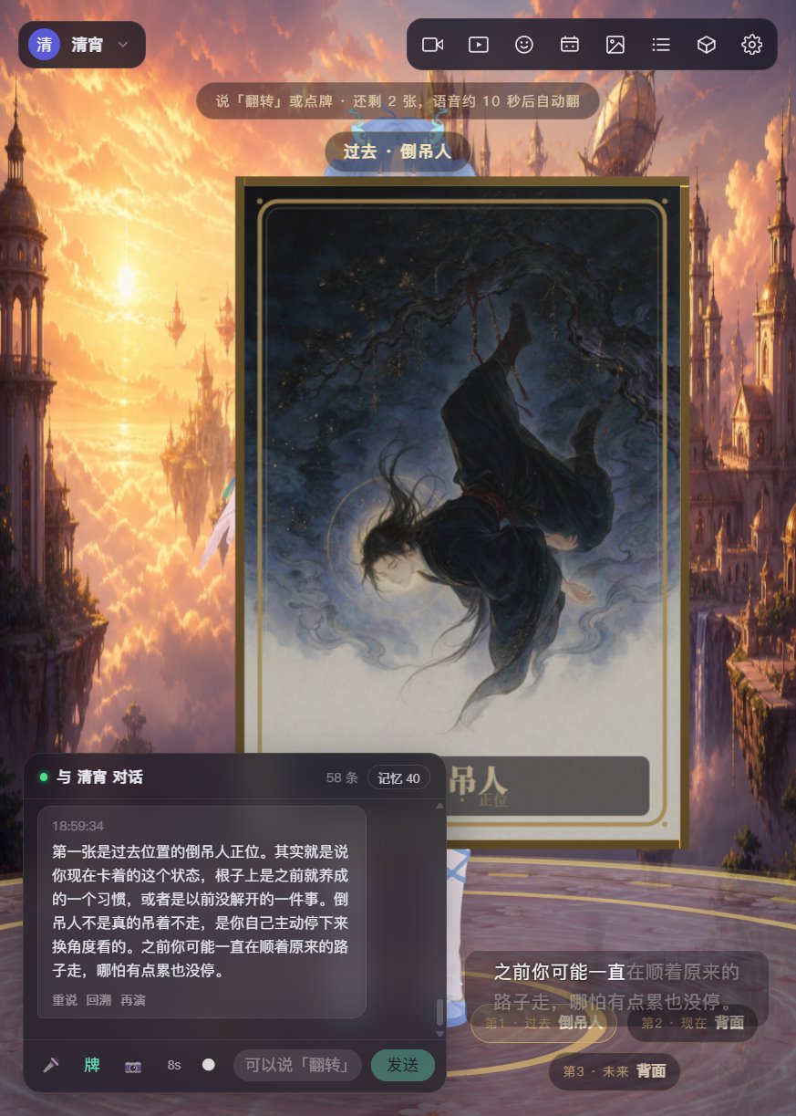 Tarot: the Hanged Man, told in her voice