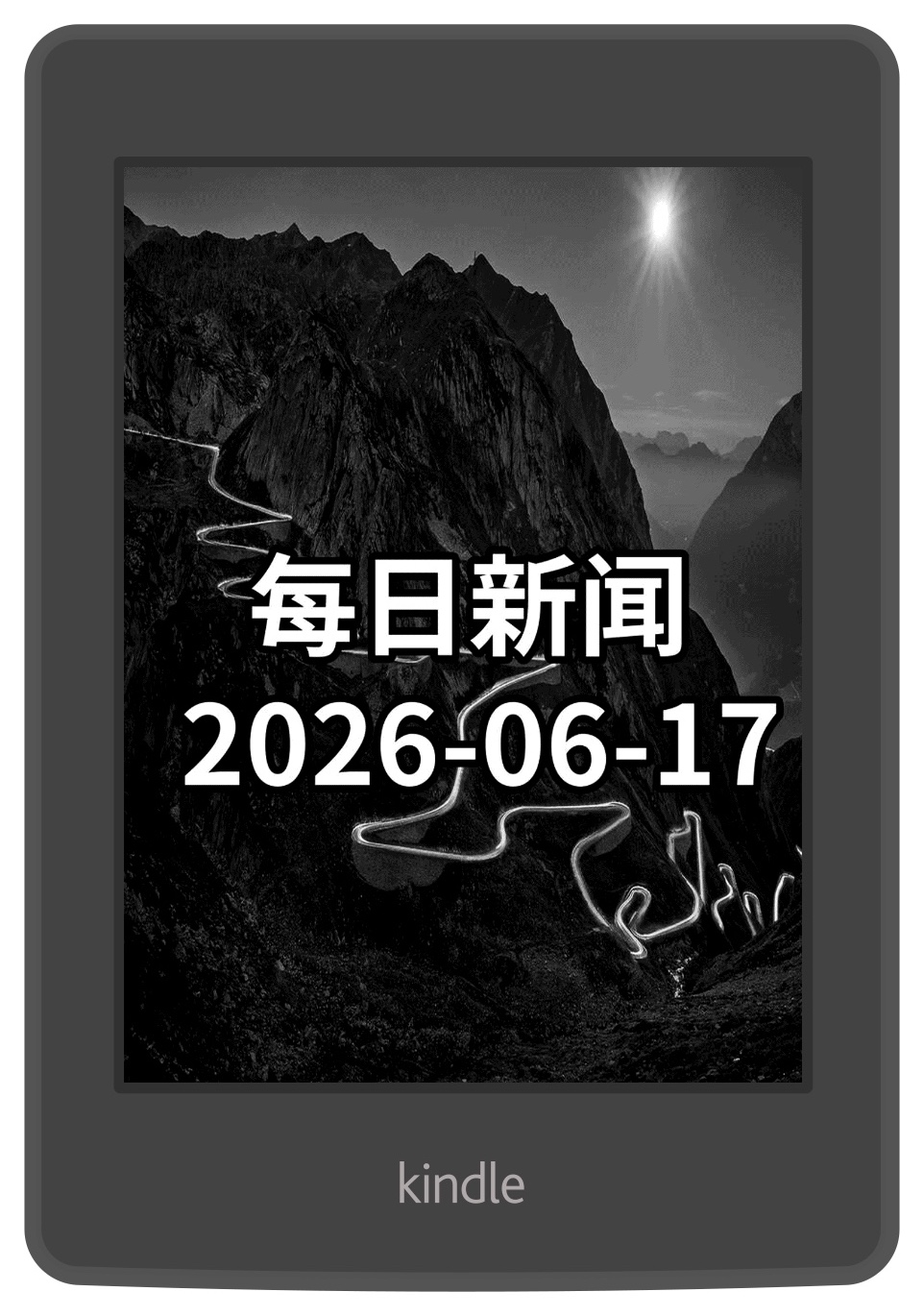 Ought Gather Kindle 阅读效果截图 1