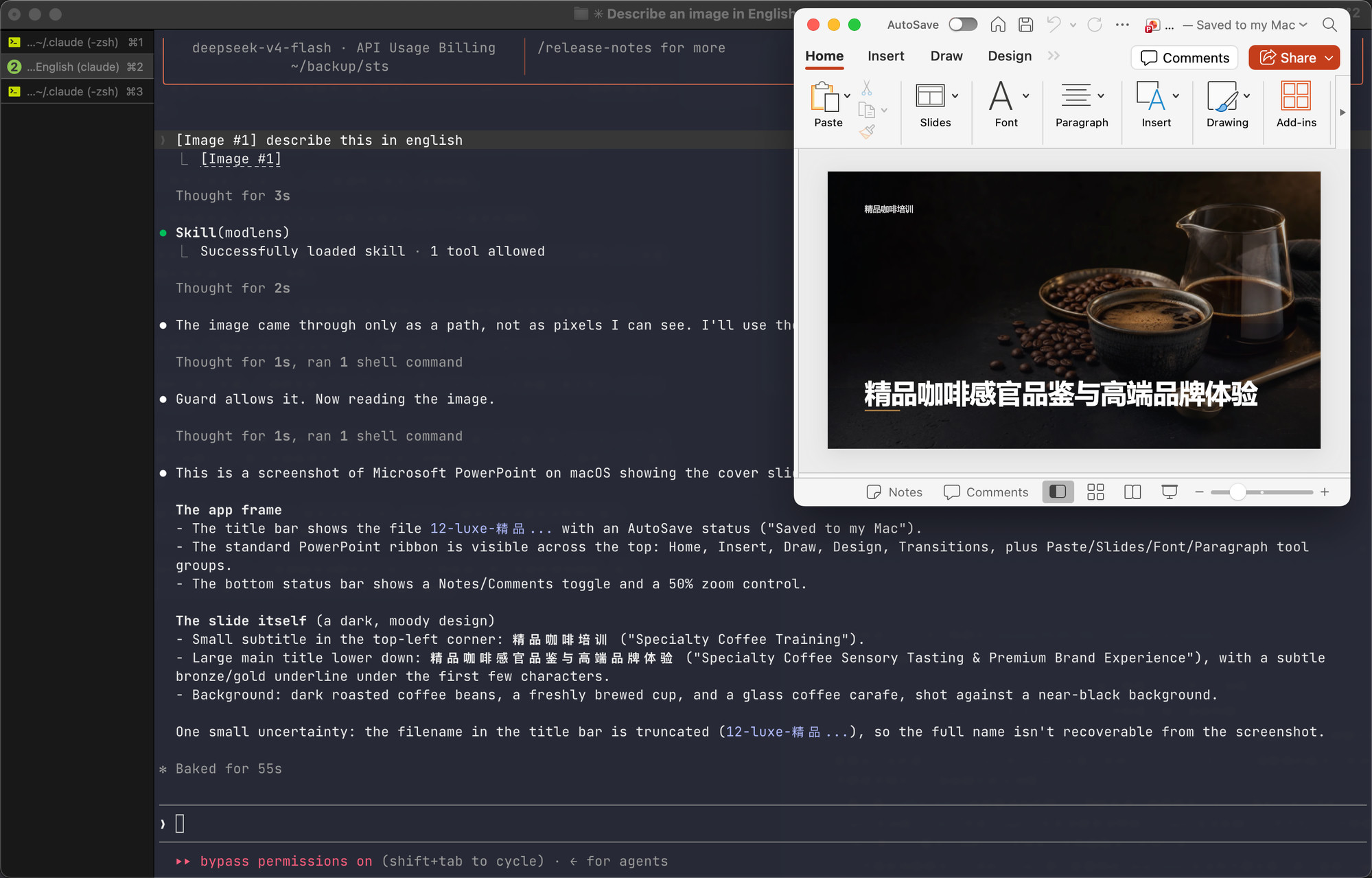 The skill triggering on its own in a DeepSeek Claude Code session and reading a pasted slide