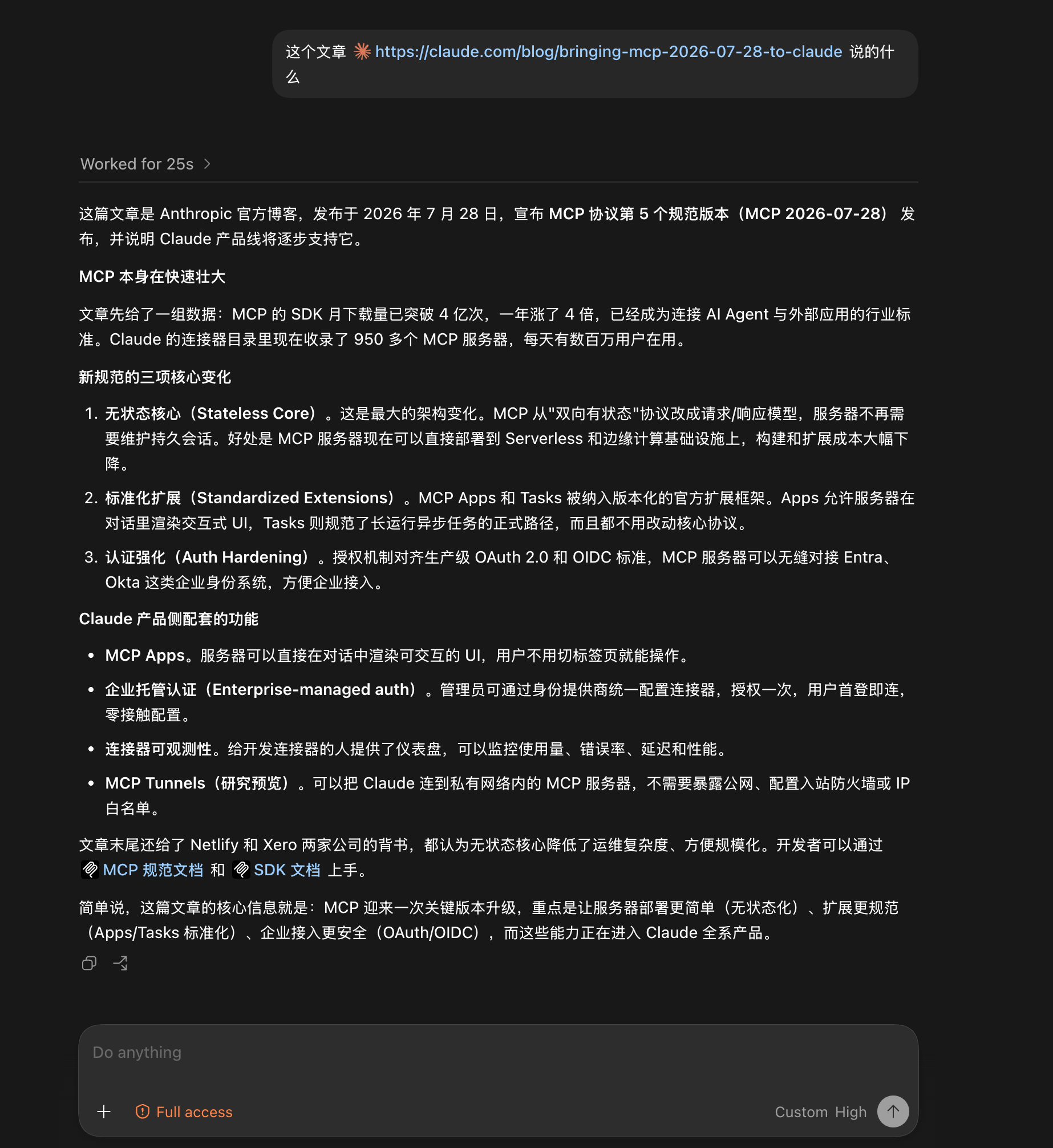 modsearch 项目预览