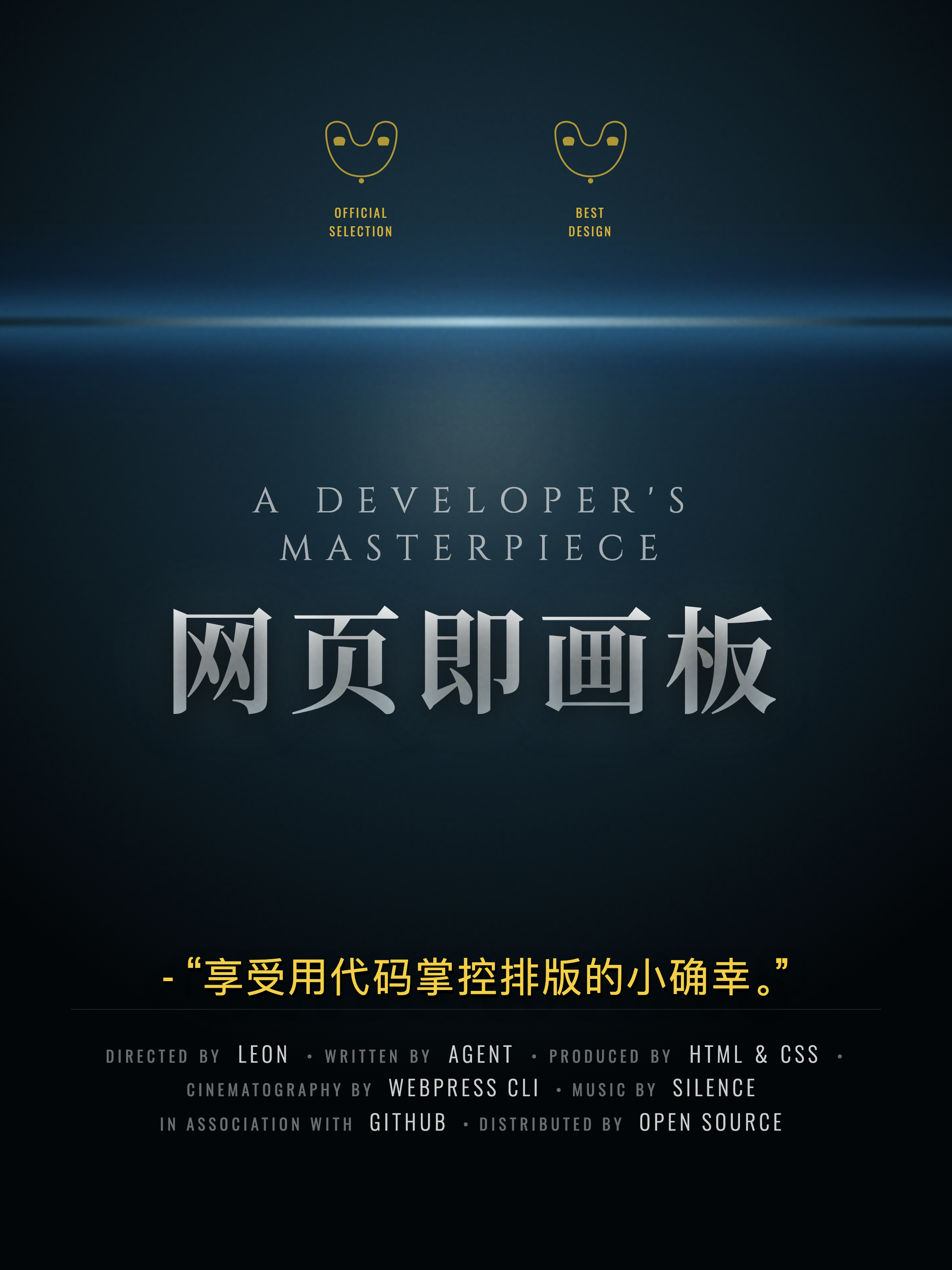 xhs-cover-film