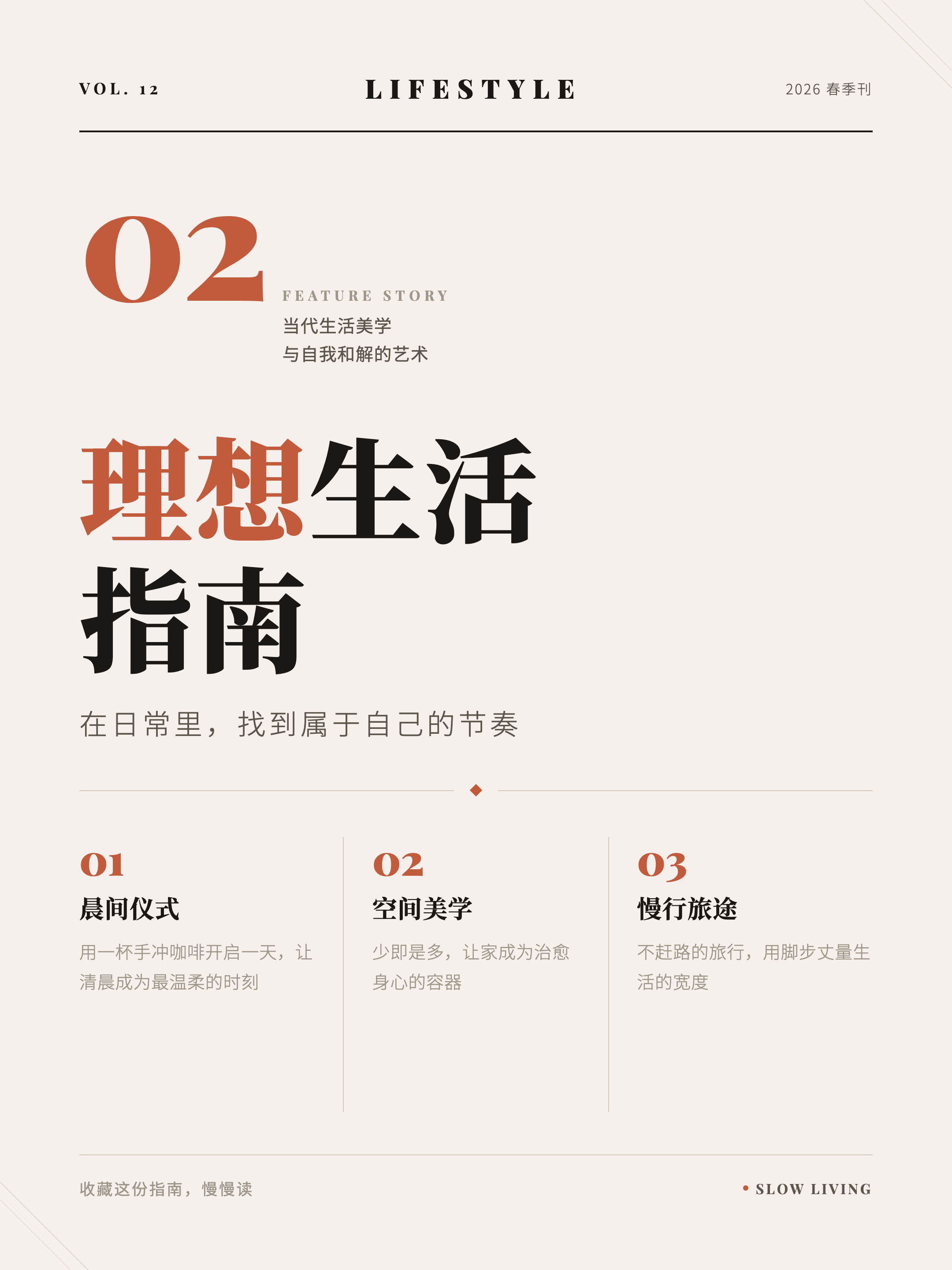 xiaohongshu-cover