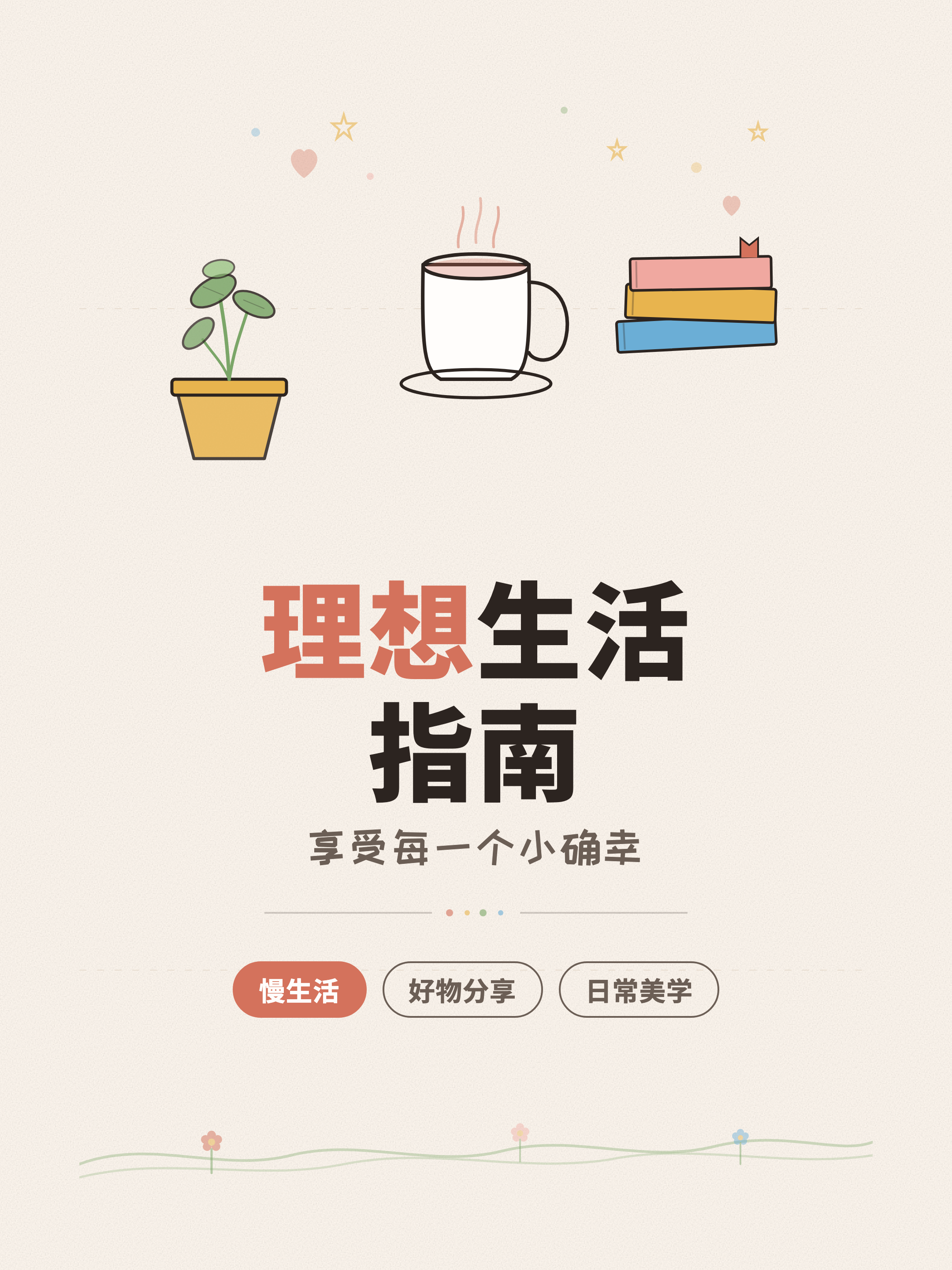 xiaohongshu