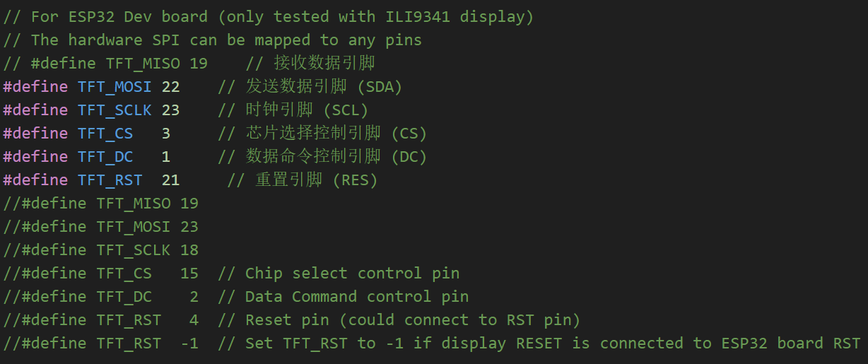 定义 SPI GPIO 引脚