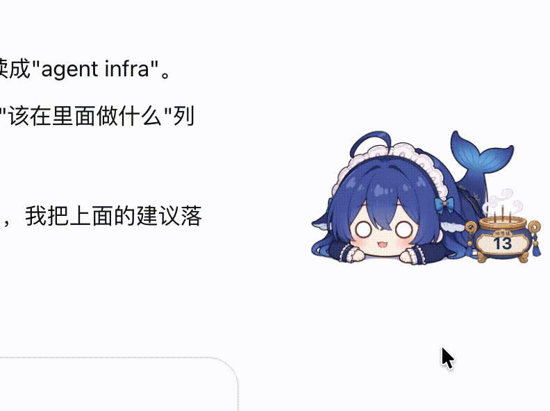 木鱼手动敲演示