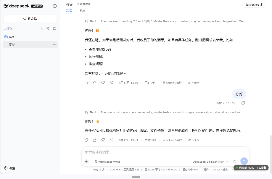 效果图