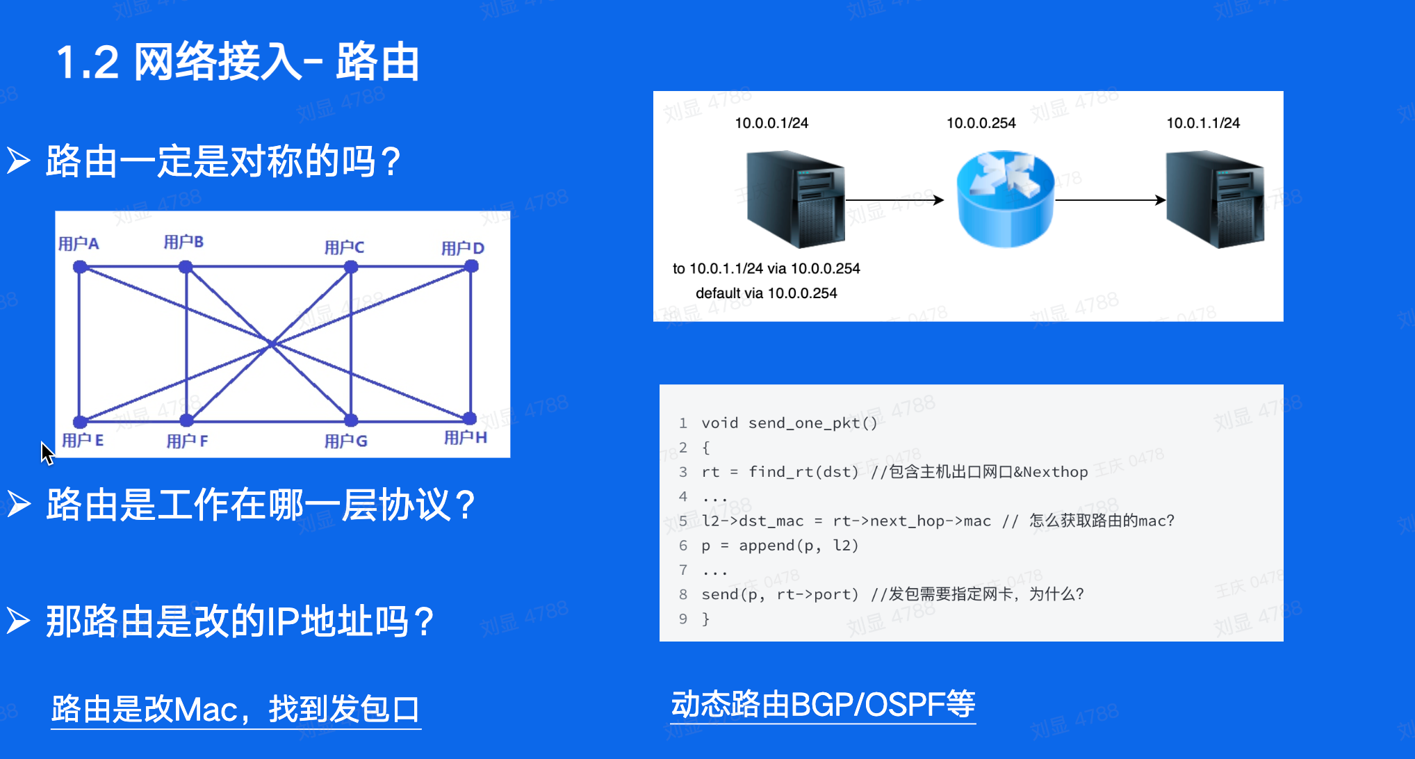 image-20230803112751541