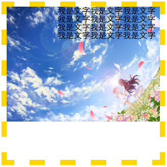 b-origin-padding-box