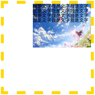 b-origin-content-box