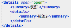 details标签说明