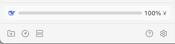 DeepSeek balance 截图 2