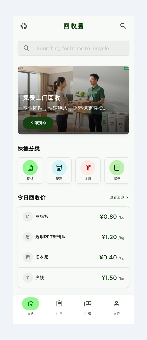 预览示例