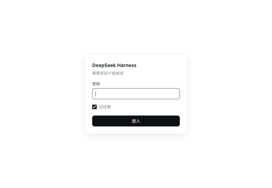 dsh-web-login
