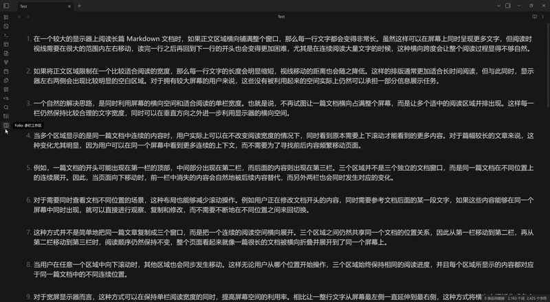 Dual pane mode in action