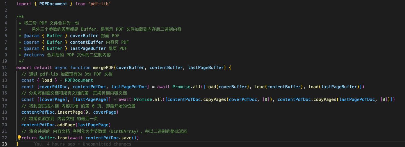 image-20240308125603095