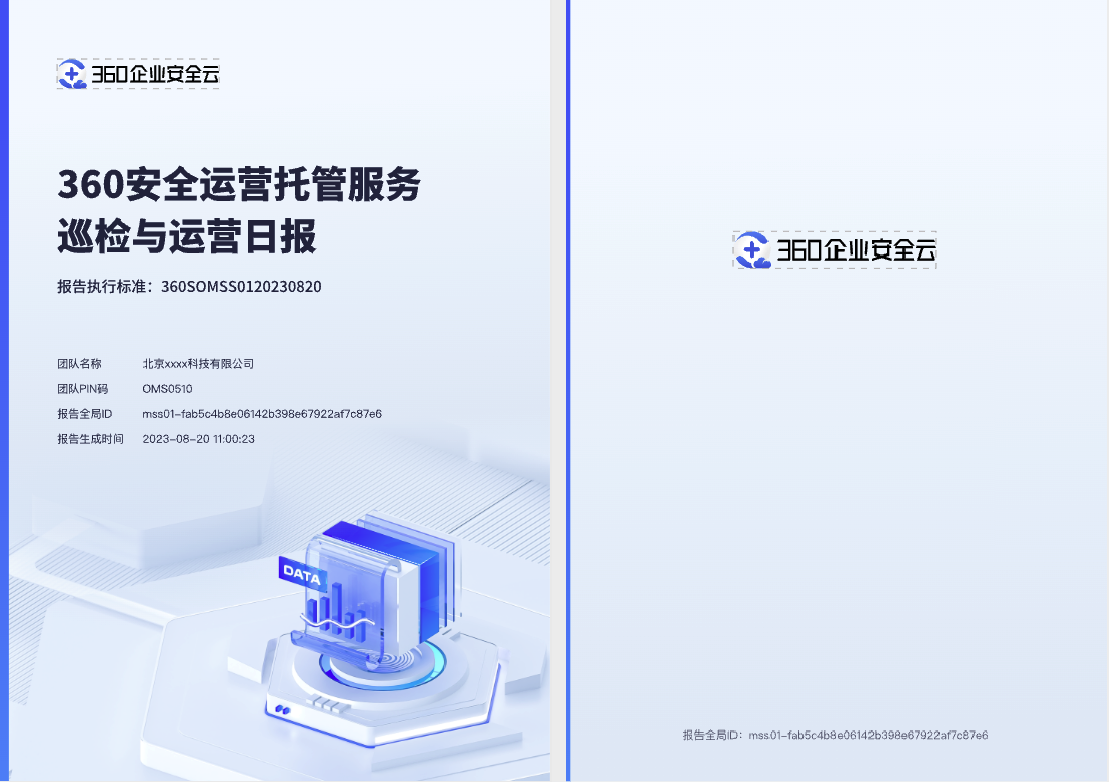 image-20240308125818882