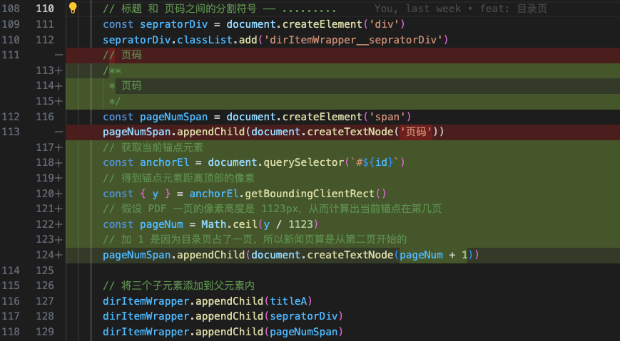 image-20240308130347761